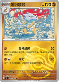 ガラガラ